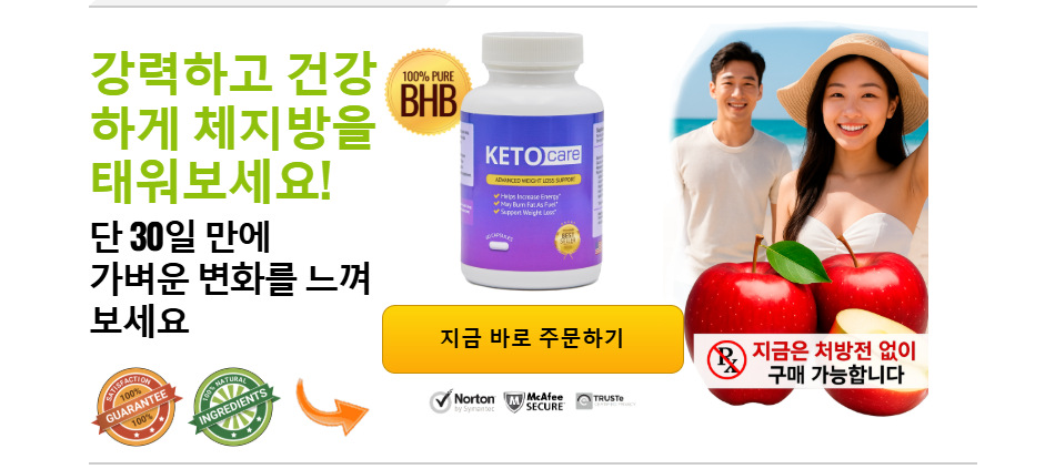 Keto Care Korea Pricing